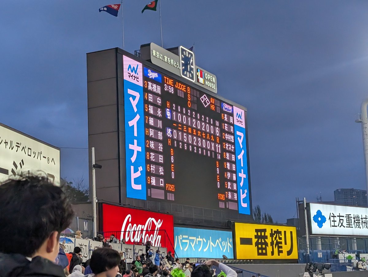 𝙼𝙸𝙺𝙸 tweet media