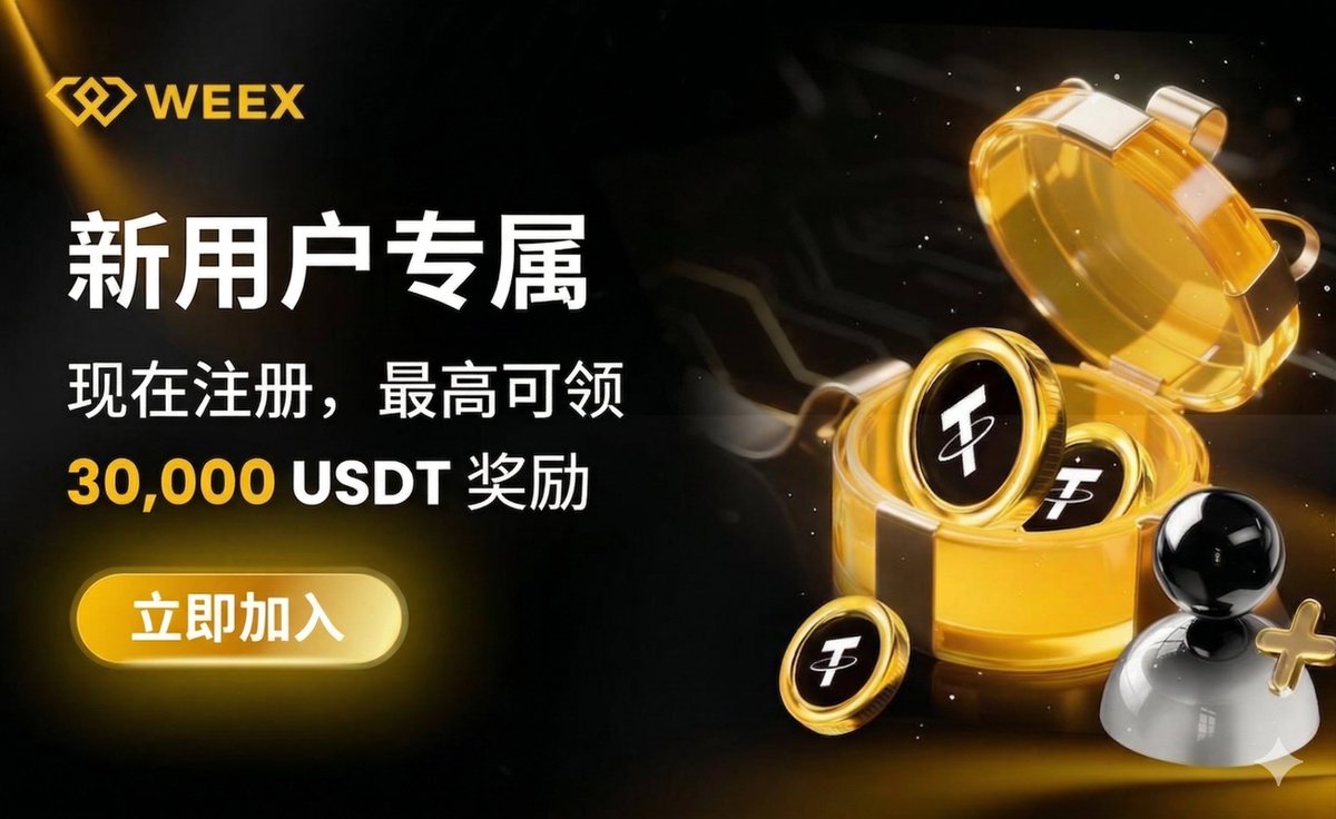 WEEX中文 tweet media