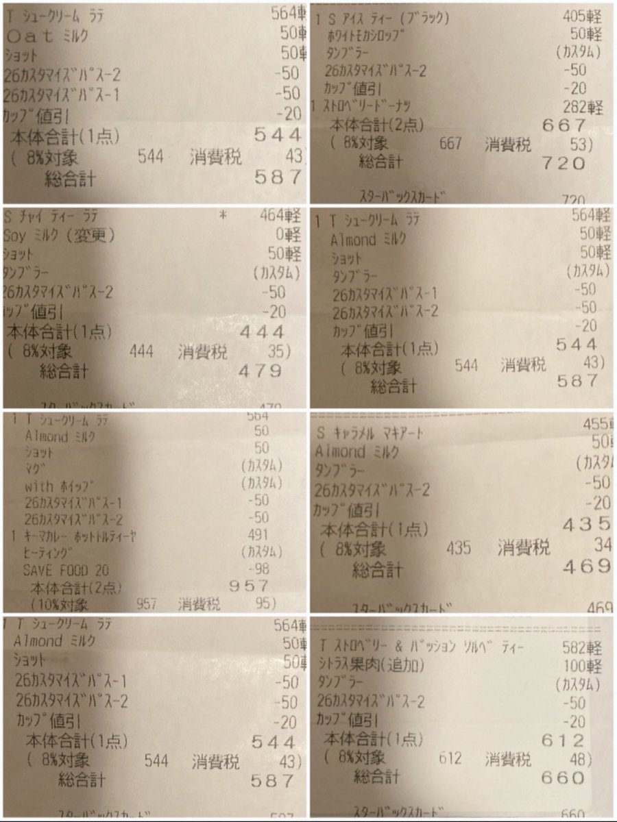 Hikari.** tweet media