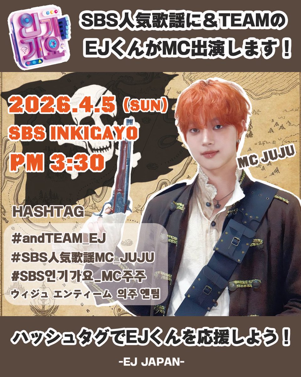 K JAPAN FANBASE tweet media