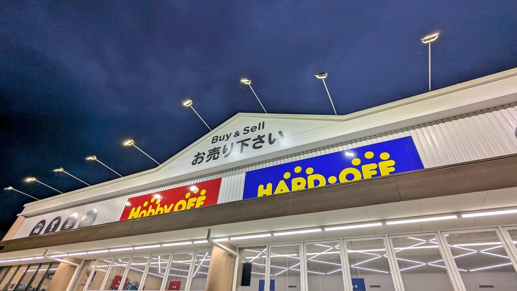 ponnkichike's tweet image. ＃ハードオフ豊田日之出店
着いた〜(^^)✌
＃ハードオフファミリー