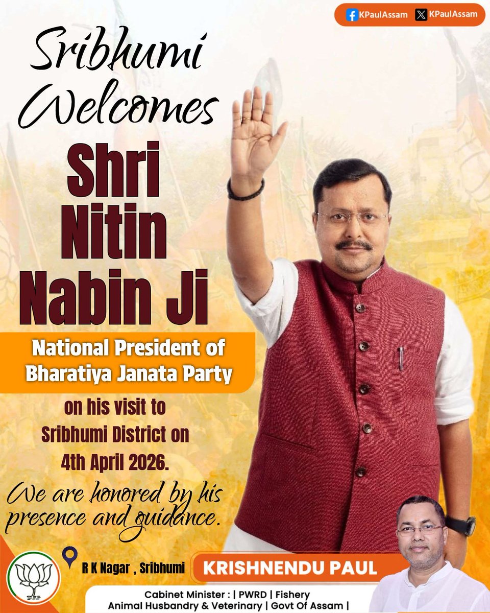 Krishnendu Paul tweet media