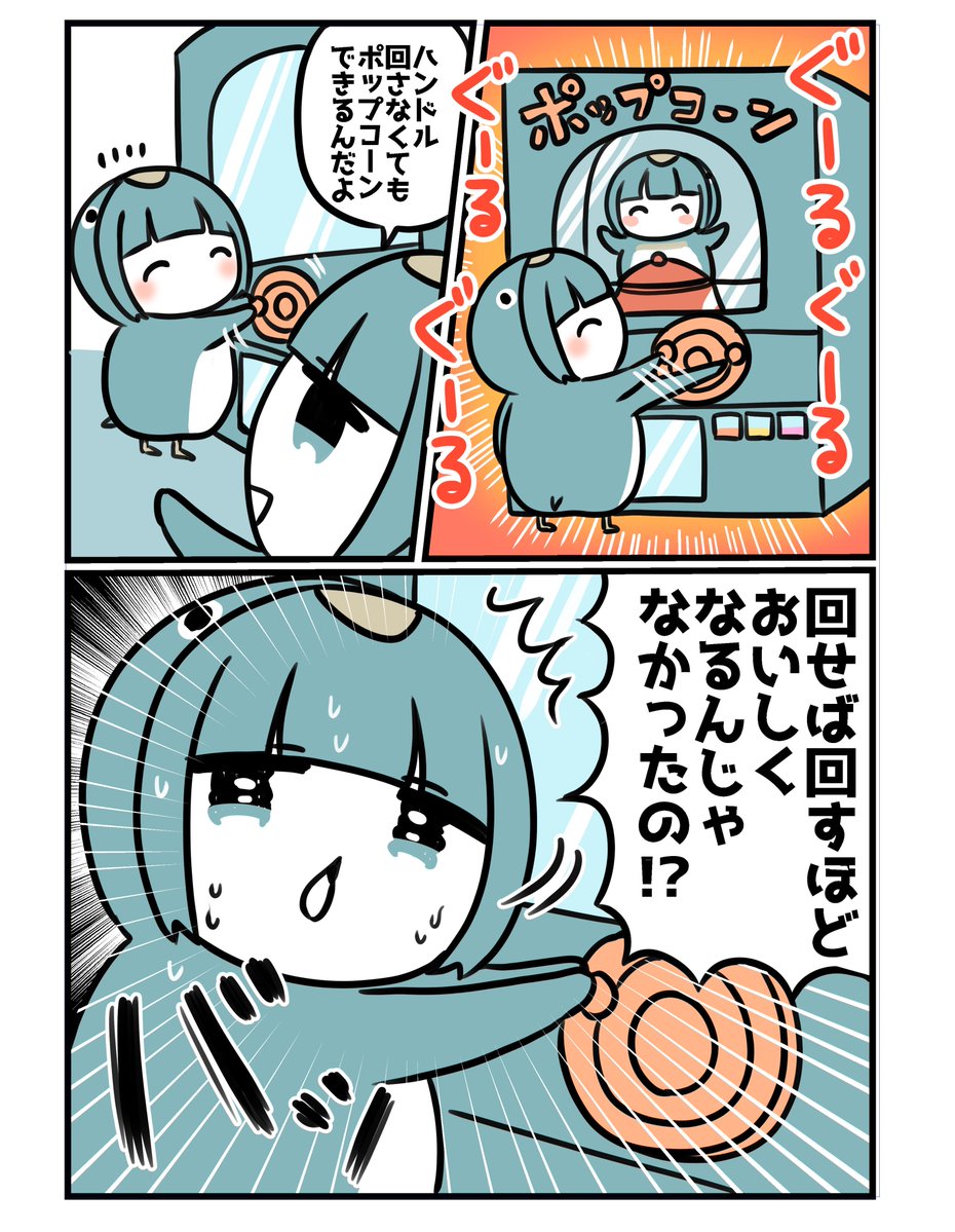 茜りう@ともペン書籍発売中 tweet media