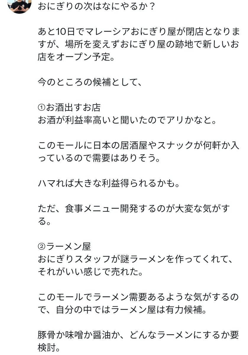 YumoP 🐈 tweet media