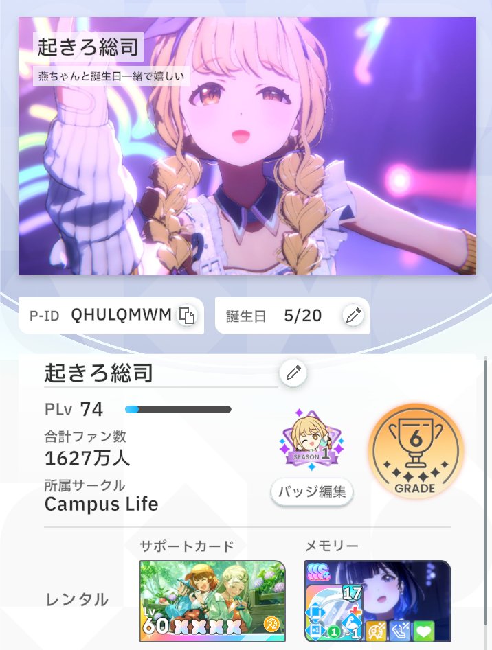 掃除郎 tweet media