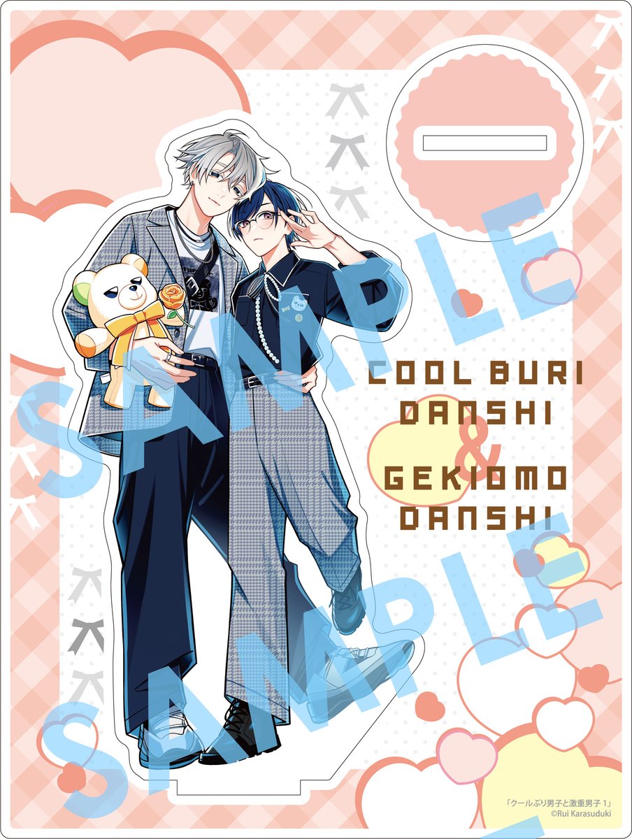 「5/7(木) コミックス第①巻 発売! ╭━━━━━━━━━━━━╮ #クールぶ」|鴉月ルイ◆単行本発売中のイラスト