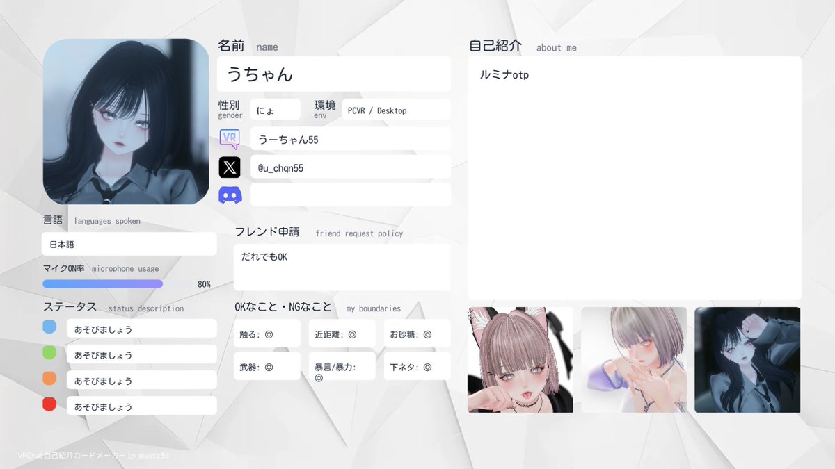 うちゃん tweet media