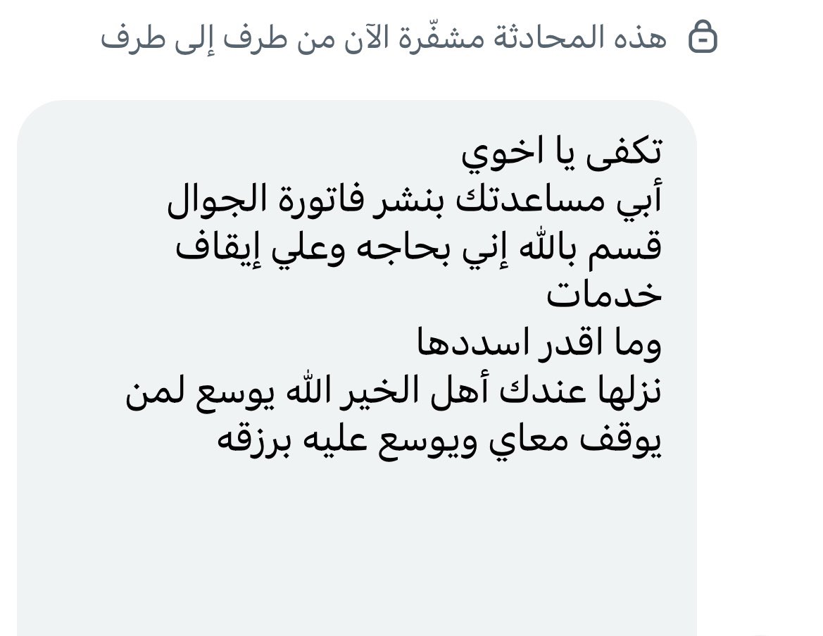 عاشق المملكه tweet media