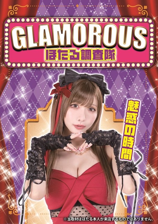 Qパチ.COM tweet media