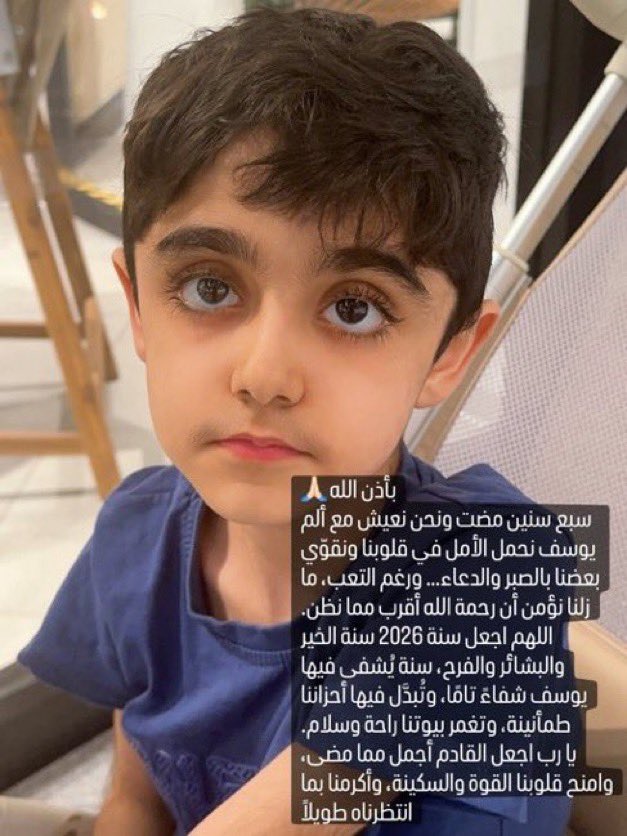 حسن الطاهر ⚖️ tweet media