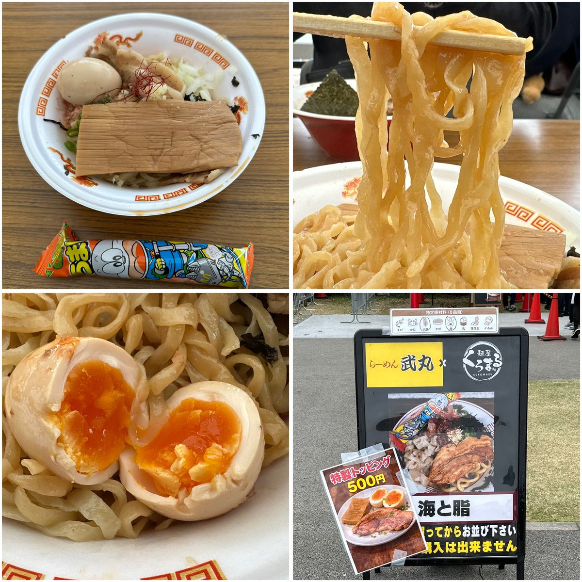 そのぐら tweet media