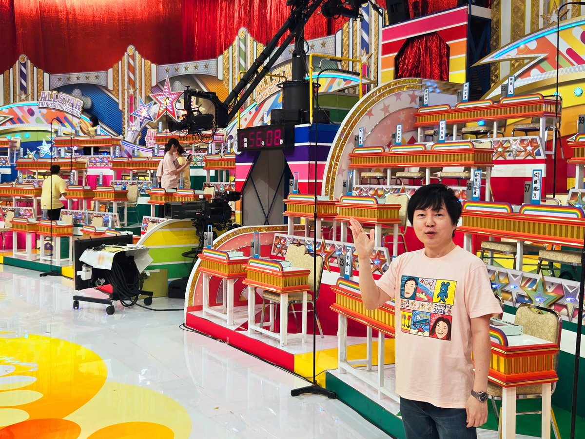 間もなく #オールスター感謝祭26春 生放送スタートです！ 皆さまクイズに答えるご準備を！ 今回も知識だけでは解けないクセのある問題ばかりですよ😁