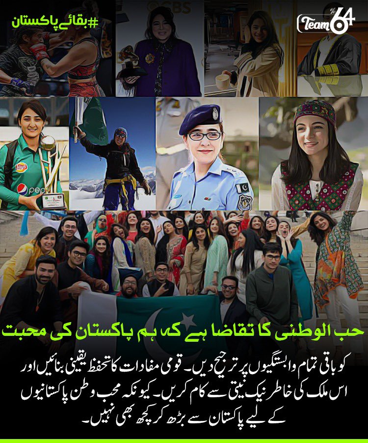 Palwasha Afridi tweet media