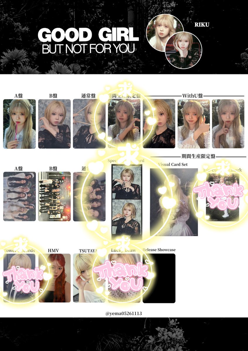 N✧̣̥̇@プロフ・プロカ必読 tweet media