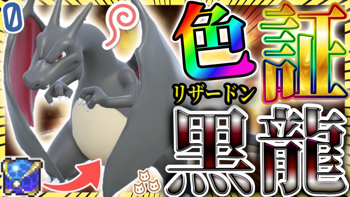 星乃あかり✨ポケモンVtuber tweet media