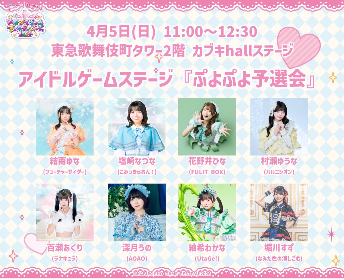 こみっきゅおん！ tweet media