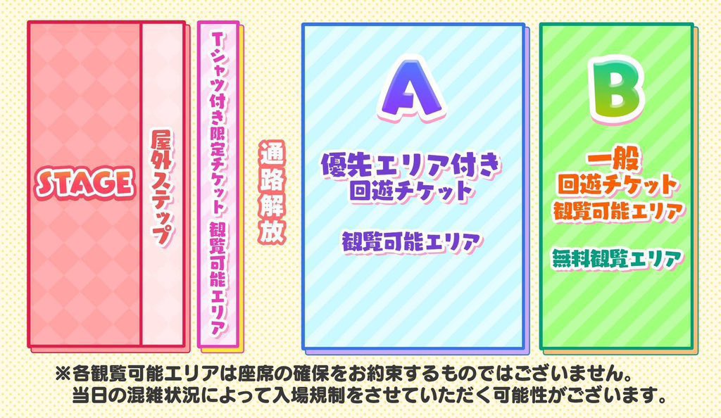 こみっきゅおん! tweet media