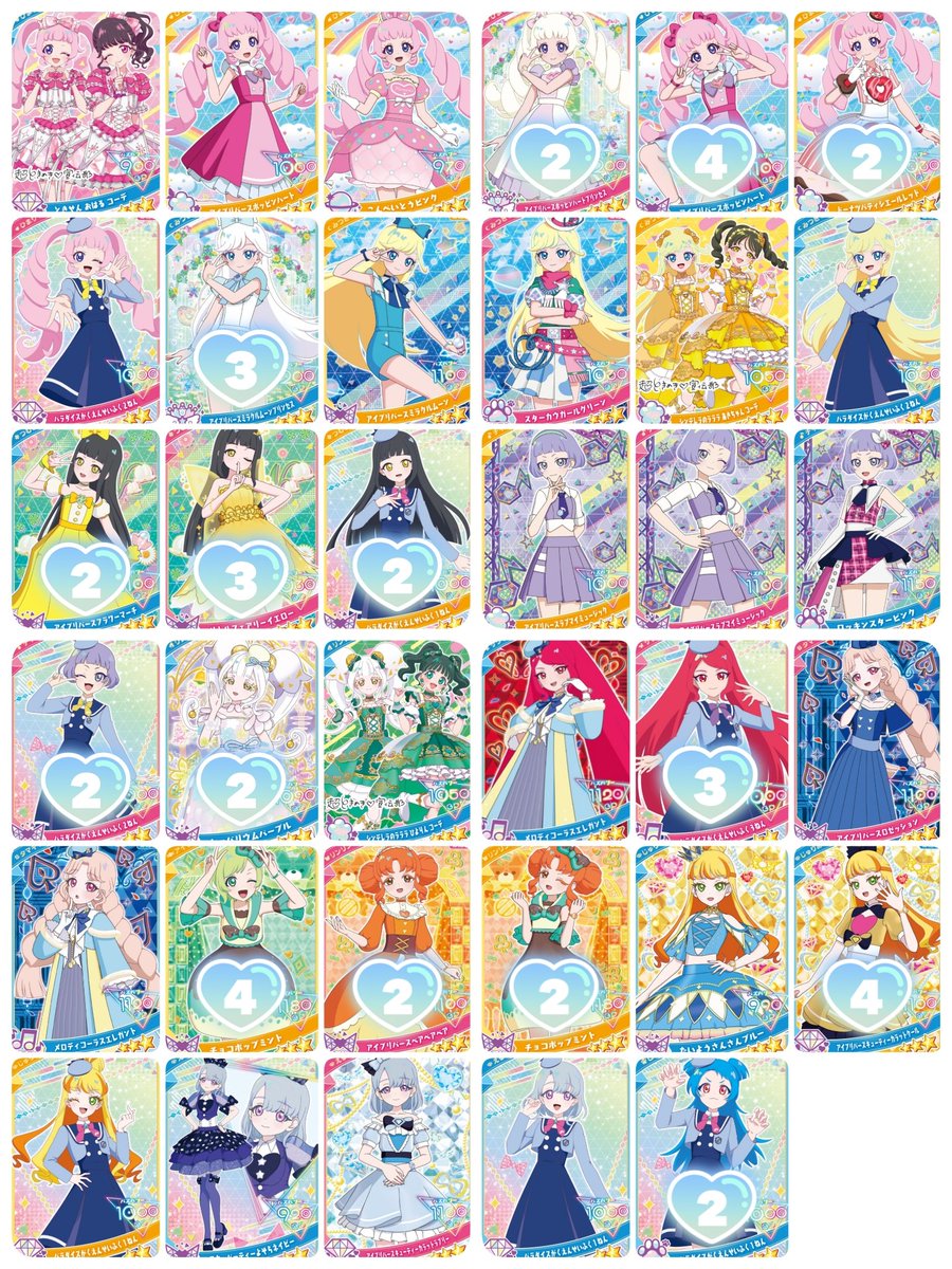 すいむ ¦ 初回の方リトリン必読 ¦ 通知不良 tweet media