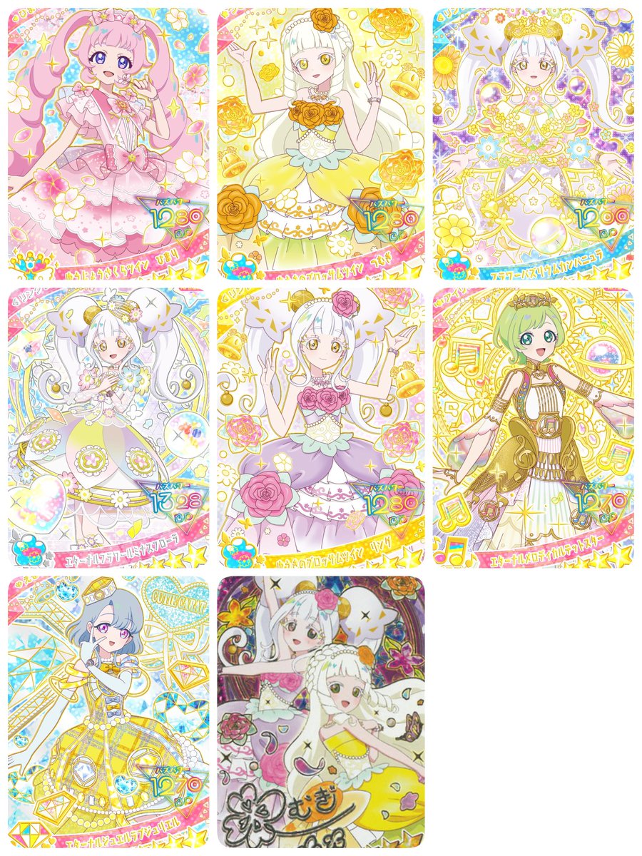 すいむ ¦ 初回の方リトリン必読 ¦ 通知不良 tweet media