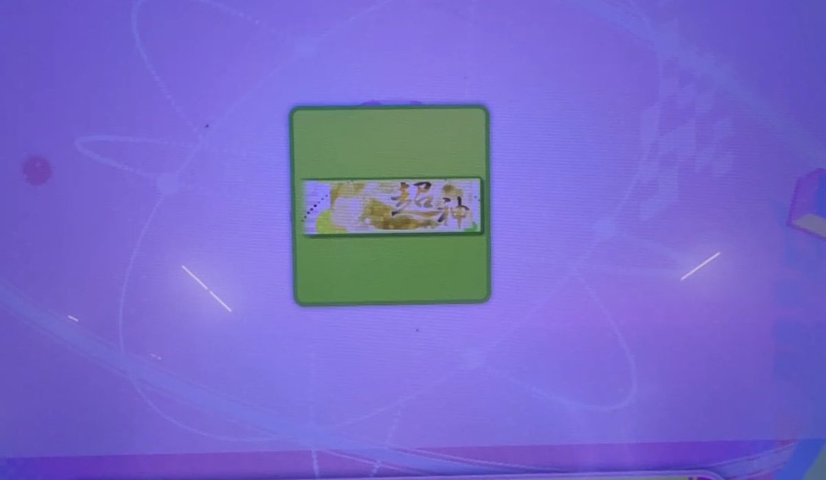 いのりん🐬✨️ tweet media