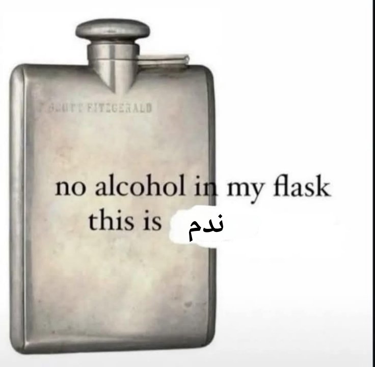 لا مش هينفع tweet media