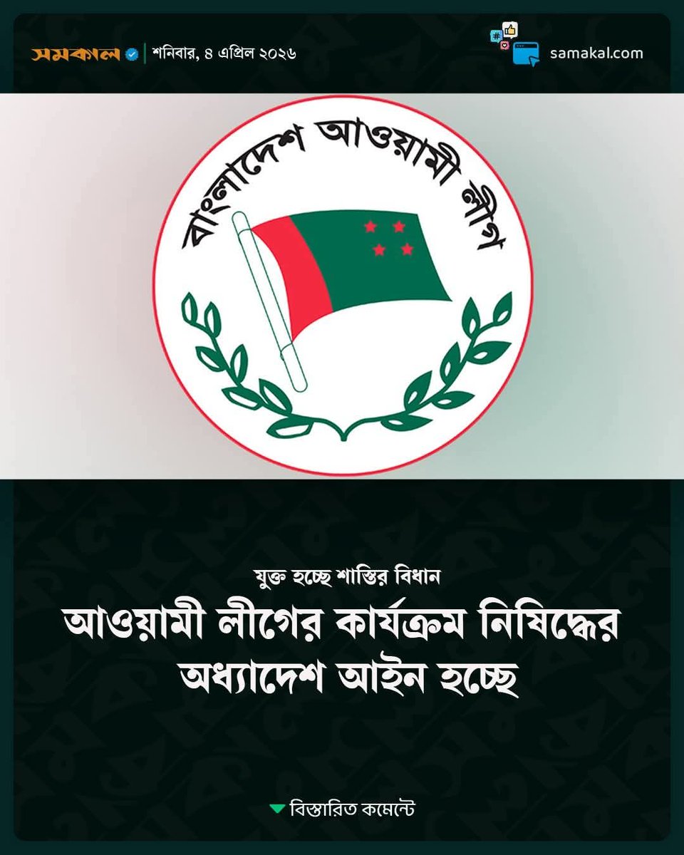 samdani mir tweet media