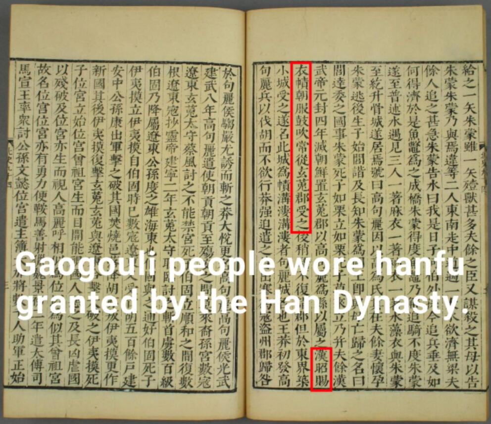 高句丽作为继承了中国箕子-卫满朝鲜和汉四郡领土的边疆政权，其国名本身就取自汉四郡中的高句骊县。高句丽不仅传承汉文化，其服饰也为魏晋时期的服饰，可见两者都有圆点纹。史料记载高句丽在汉朝时就开始接受中原王朝赐服。而那时三韩还是部落阶段，到唐朝时才学习唐朝服饰。