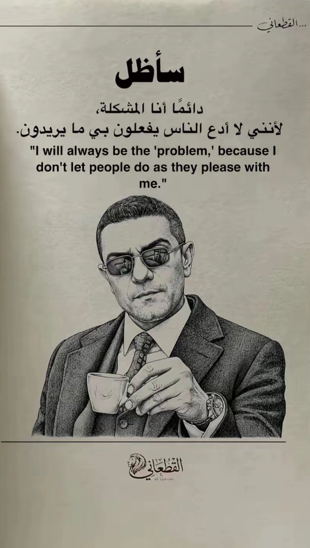 ﻛُنـﺎ ... tweet media