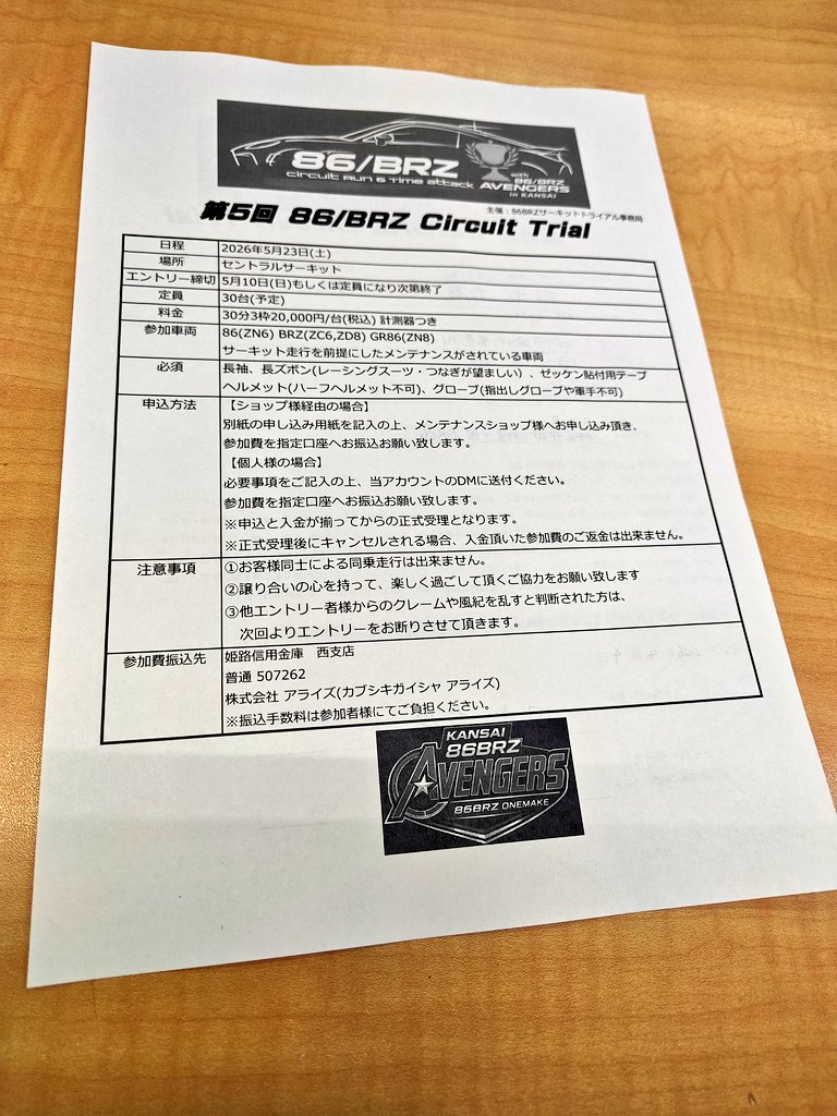 ユーマ tweet media