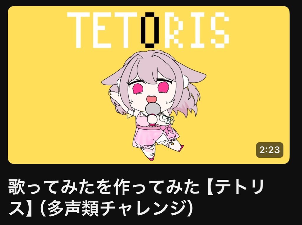 卯桜野みふぁ🥕個人勢セルフ受肉/新人Vtuber tweet media