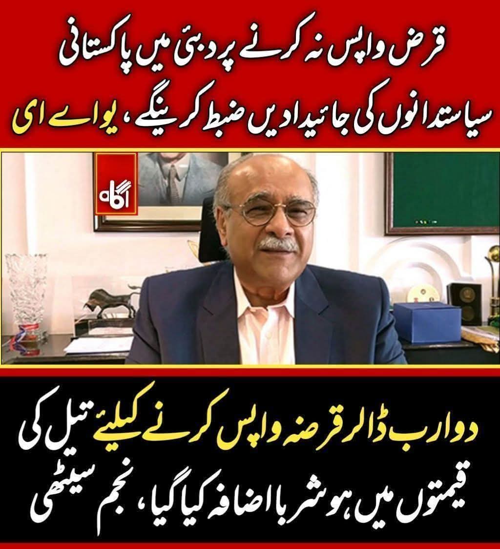 آنسہ بٹ tweet media