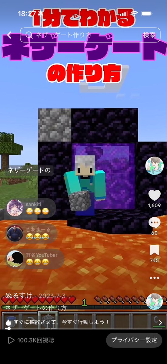 ぬるすけ tweet media