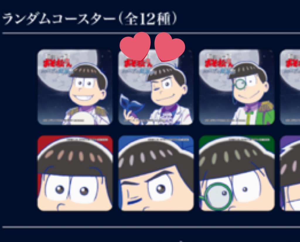 はるな tweet media