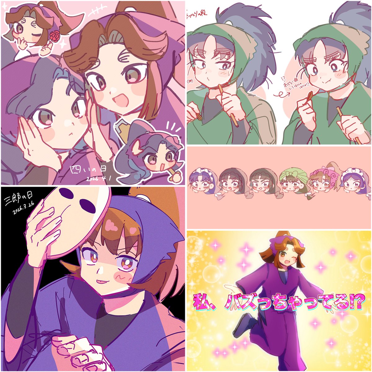 4/15(水)18:50〜19:00 tweet media