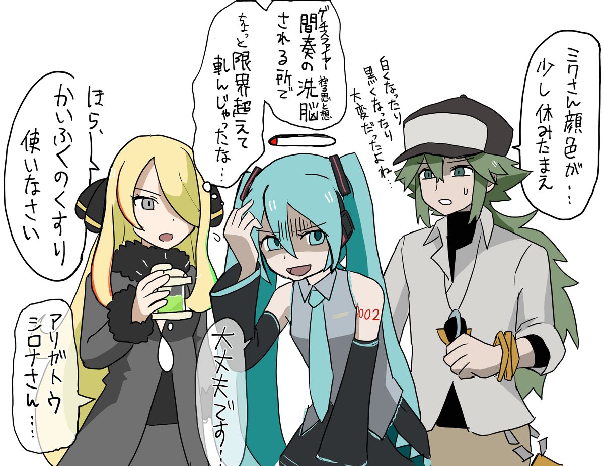 ライブのオーパーツ終わったとこの幻覚