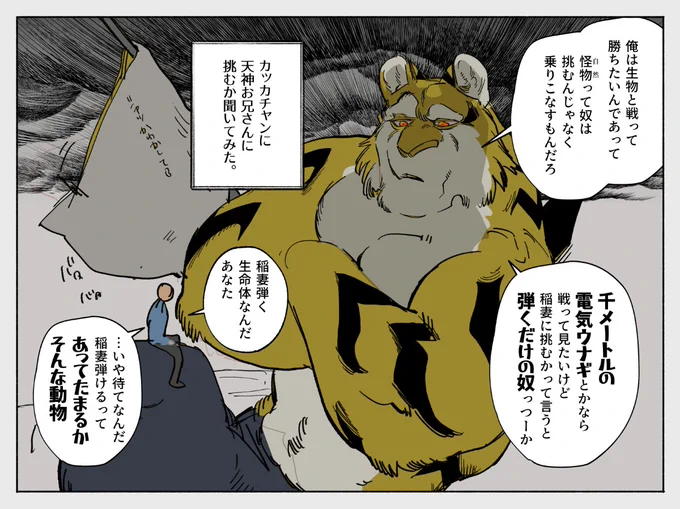 生物、とは。 #シランド小話 