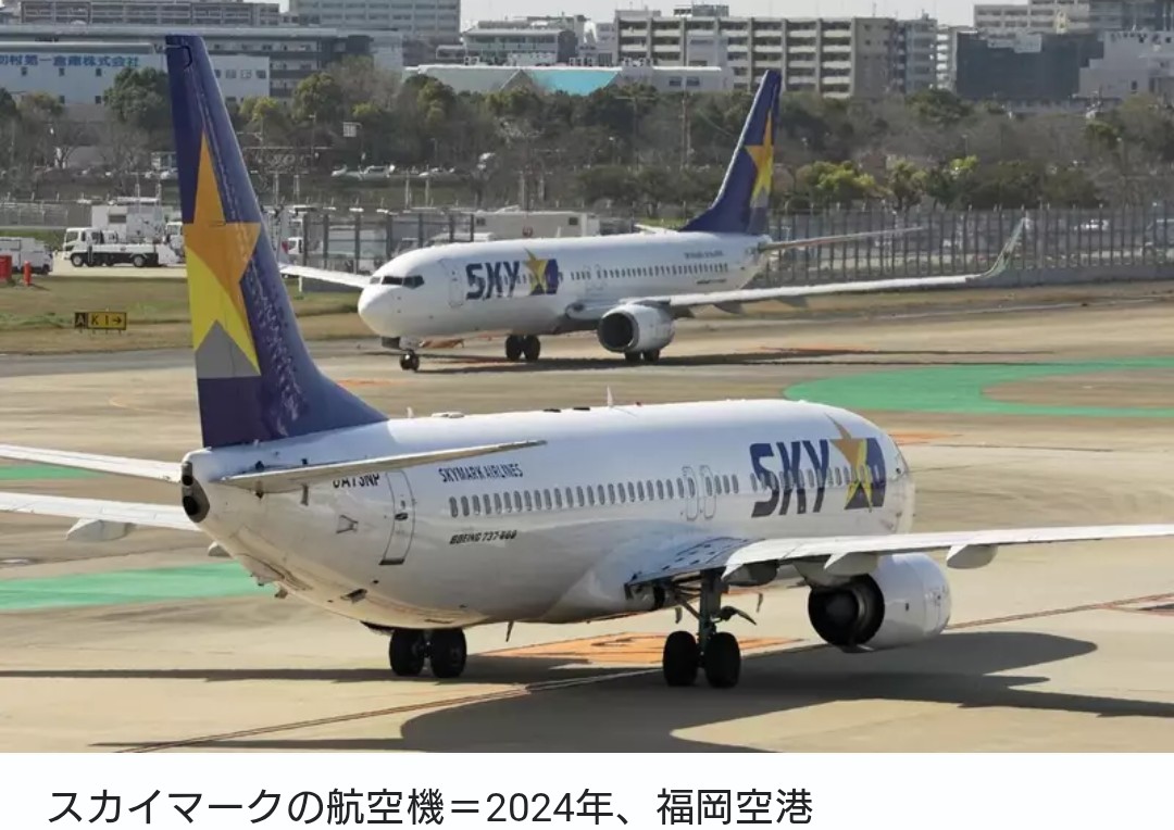 HM: Trip✈ tweet media