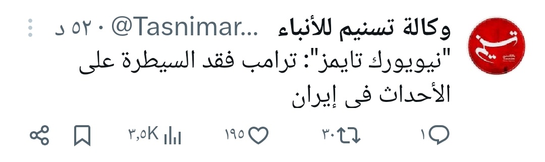 منير الخطير tweet media