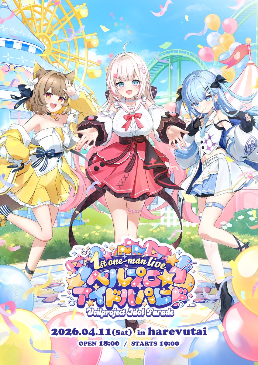 ベルプロ公式 / VEIL PROJECT / 4/11 3DLIVE in 池袋 tweet media