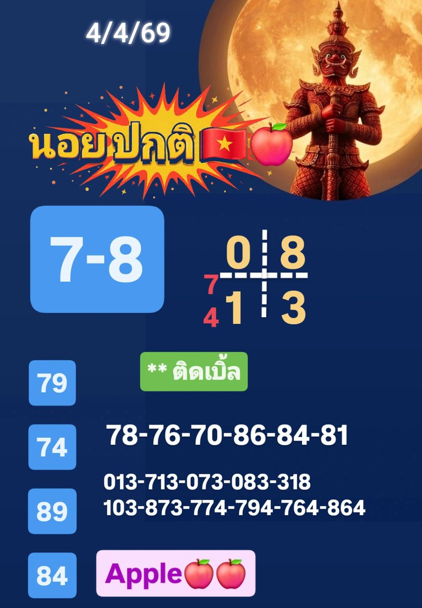 @ple789🍎💰💰 tweet media