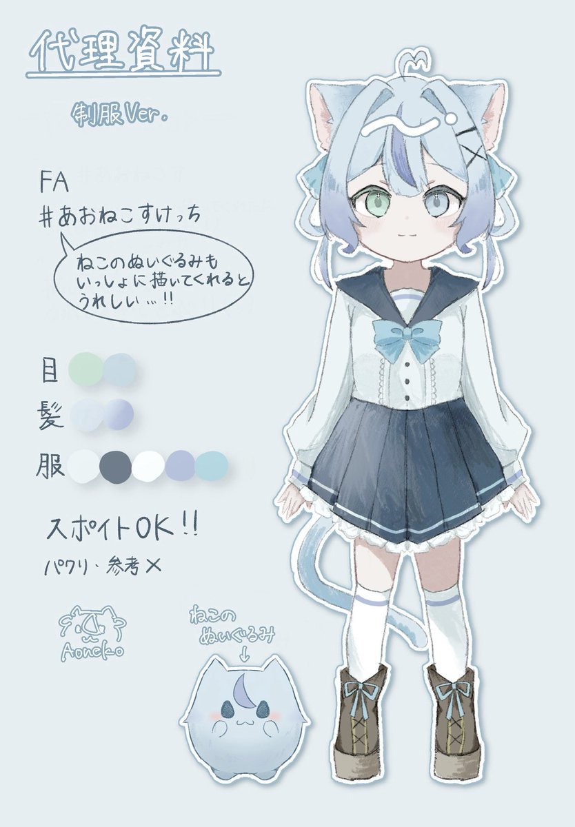 うちの代理ちゃんです！！！
近々描き直すつもりです👍🏻