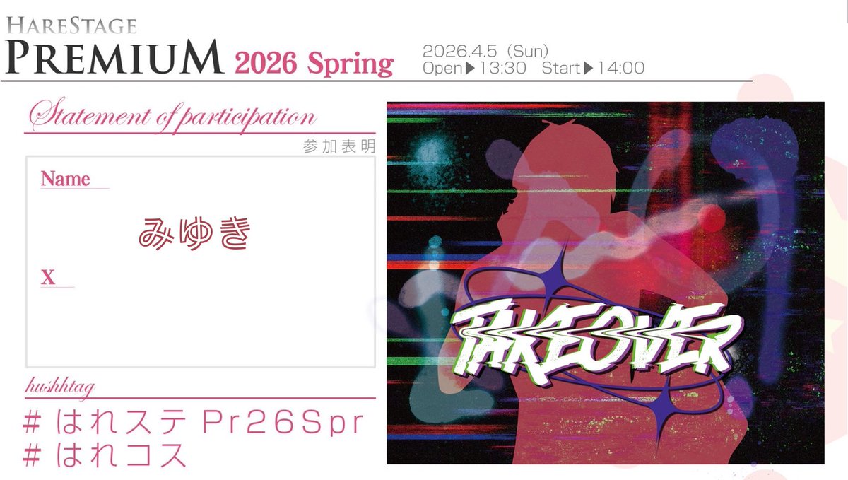 みゆき tweet media