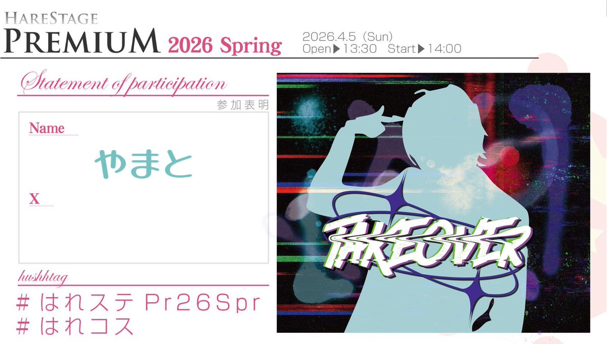 やまと︎︎︎ tweet media