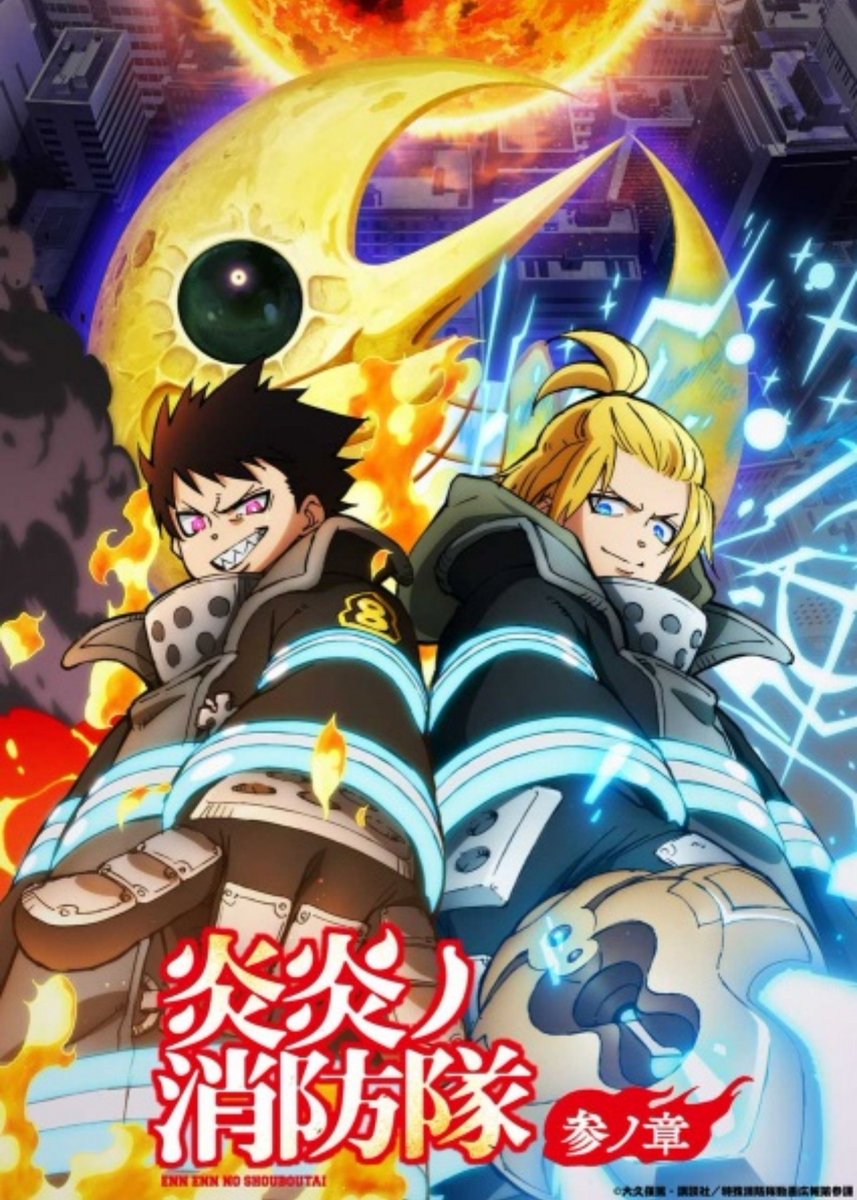 HattanStark's tweet photo. وانتهت حكاية شينرا وانمي Enen no Shouboutai
بانتهاء القسم الثاني من الجزء الثالث وانتهاء قصة الانمي

تمنيت نهاية اجمل للعمل الرائع ذا، لكن يبدولي الكاتب تورط في كيف يوازن موازين القوى في عالمه فقرر يهبد ويفجرها https://t.co/d5AdSf6EUM