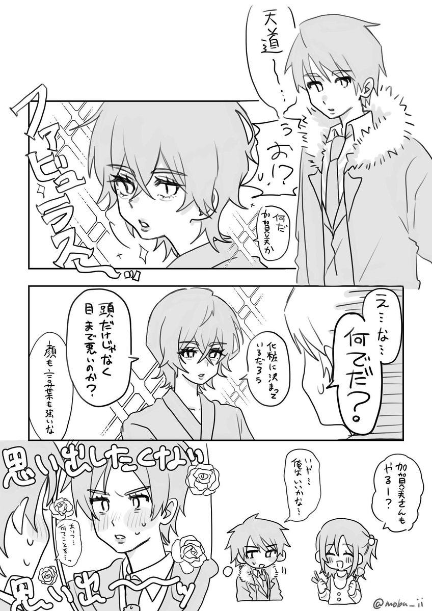 🧔♂️🎶 tweet media