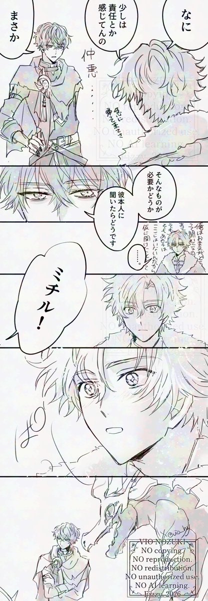 びお🥳🍭 tweet media