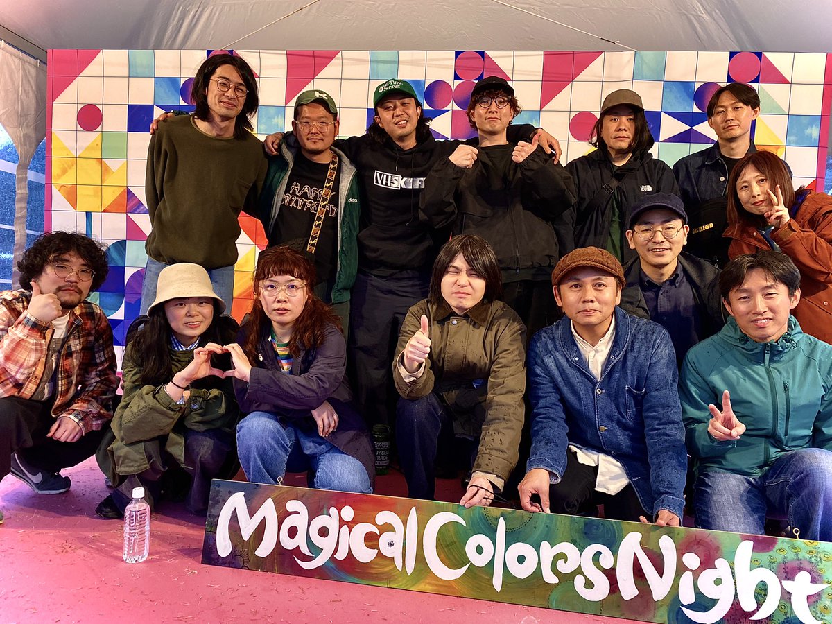 Magical Colors Night tweet media