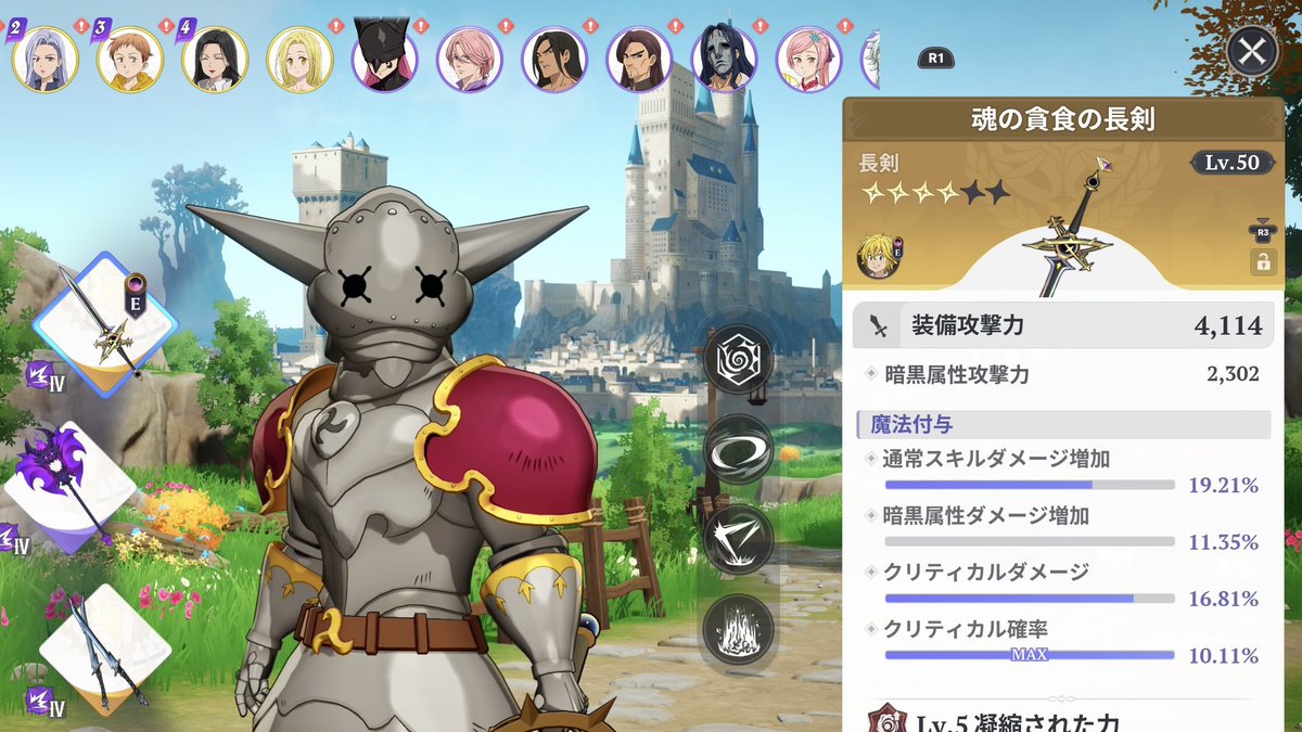 physical gifted tweet media