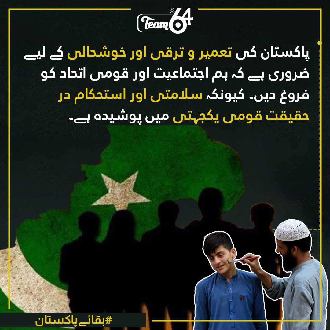 sulman11 tweet media