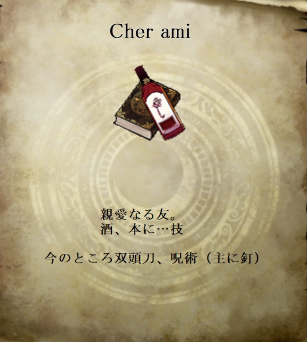 RianBaLef tweet media